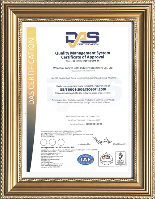 quality management system certification approval(EN)